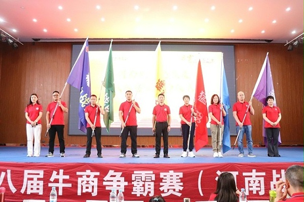 拓牌潤滑油牛商爭霸賽 拓牌潤滑油牛商爭霸賽