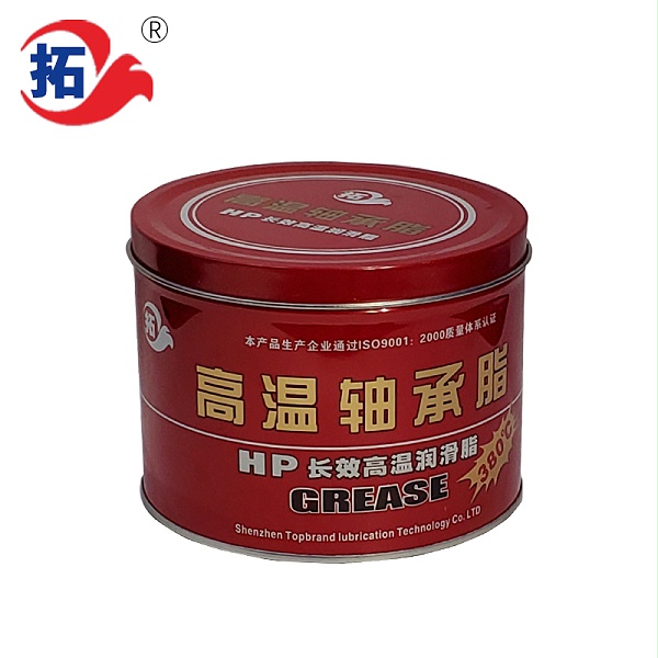 高溫軸承脂